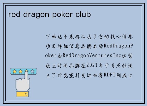 red dragon poker club